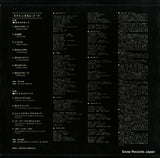 TX4-3006 back cover