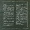 LTP-2417 back cover