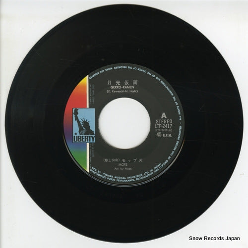 LTP-2417 disc