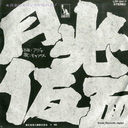 LTP-2417 front cover