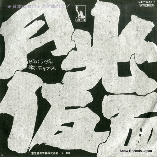 LTP-2417 front cover