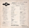 KR1096 back cover