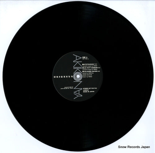JAL-1001-2 disc