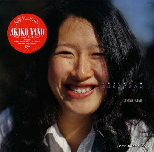 JAL-1001-2 front cover