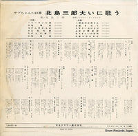 LW-5019 back cover