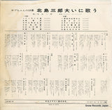 LW-5019 back cover