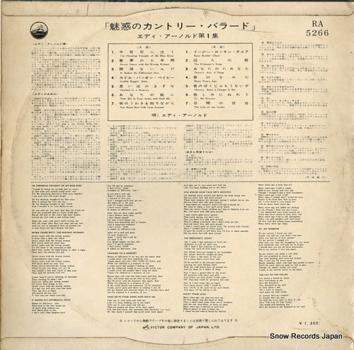 RA-5266 back cover