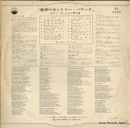 RA-5266 back cover