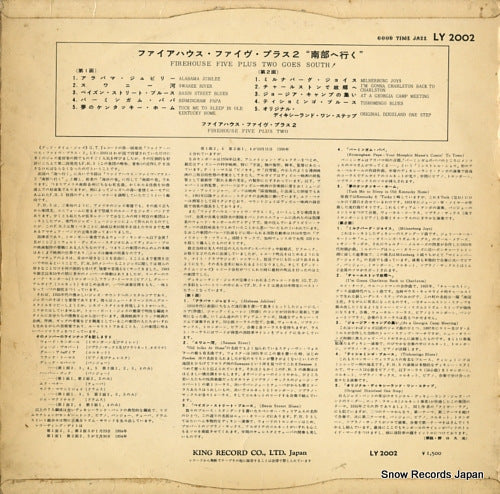 LY2002 back cover
