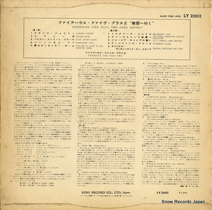 LY2002 back cover