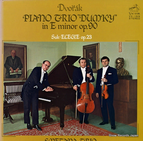 VX-199 front cover