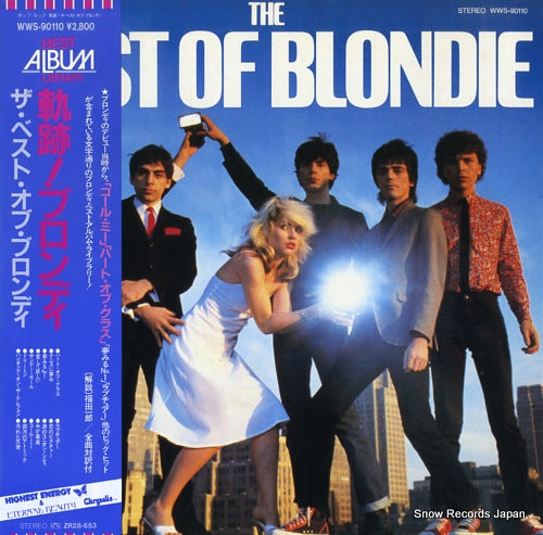 WWS-90110 front cover