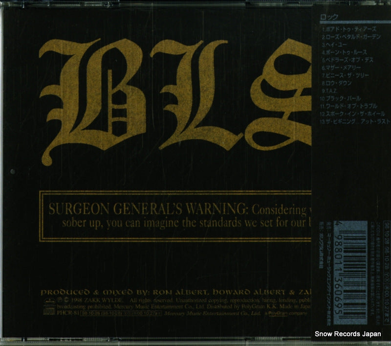 PHCR-81 back cover
