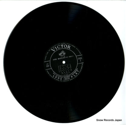 JV-330-2 disc
