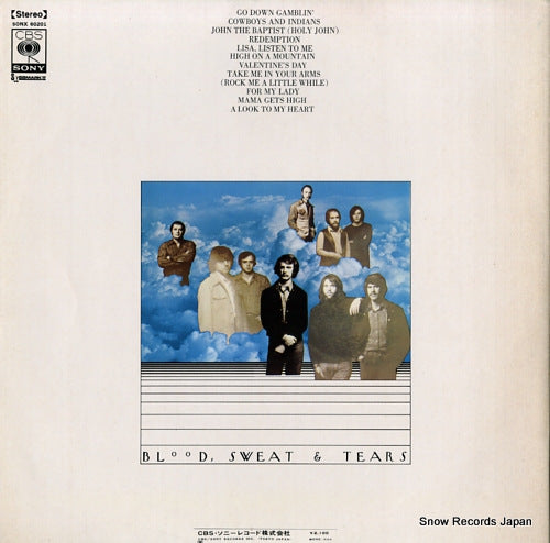 SONX60201 back cover