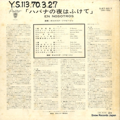 SJET-8217 back cover