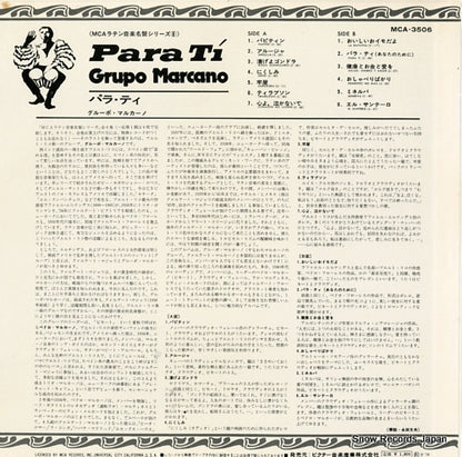 MCA-3506 back cover