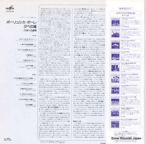 VIC-5295 back cover