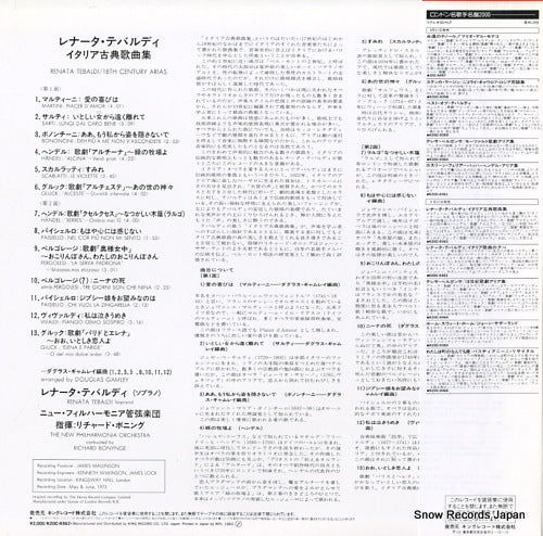 K20C-9362 back cover