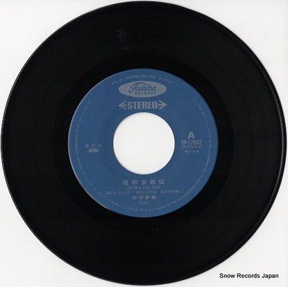 TP-17002 disc