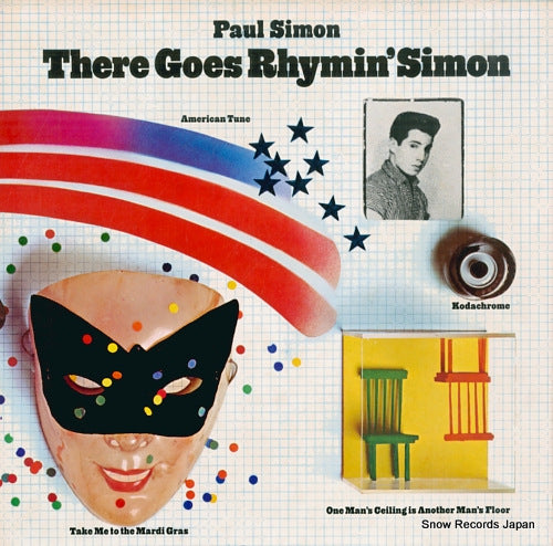 SOPM57 front cover