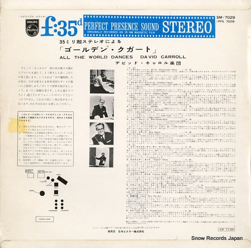 SM-7029 back cover