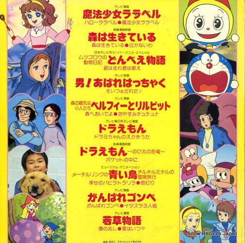 CS-7192 back cover