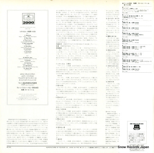 20MG0668 back cover