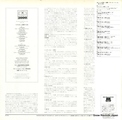 20MG0668 back cover