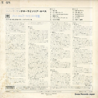 YS-945-C back cover