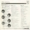 FS-2014 back cover