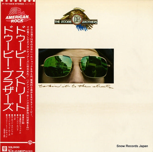 P-10162W front cover