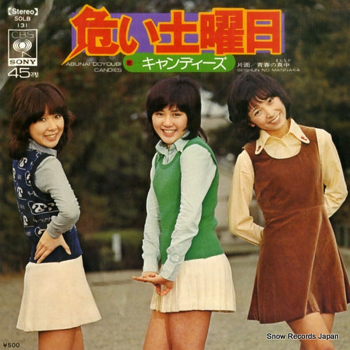 SOLB131 front cover