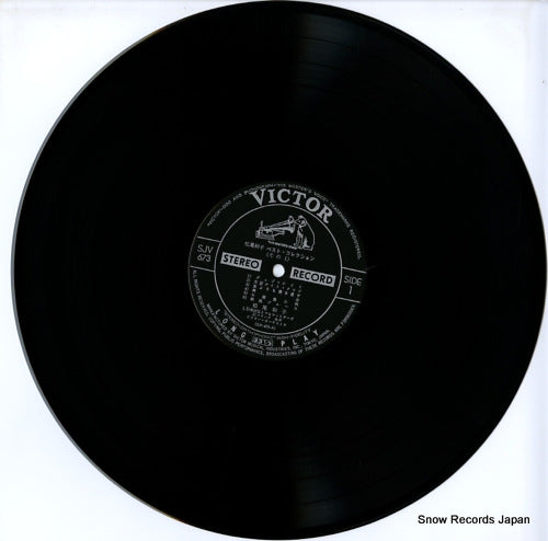 SJV-673-4 disc