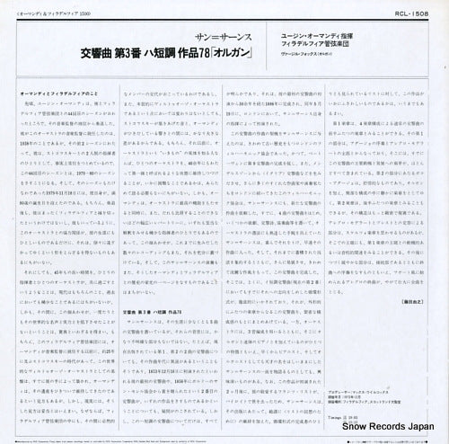 RCL-1508 back cover