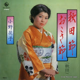 GK-6037 front cover