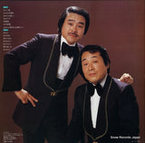 AX-7215 back cover