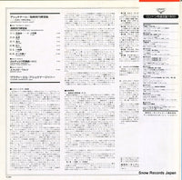 K18C-9237 back cover