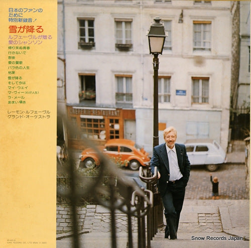 GP-468 back cover