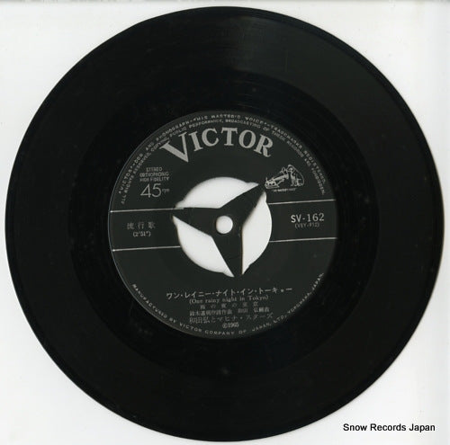 SV-162 disc