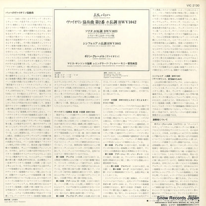 VIC-2130 back cover