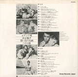 GXC-6035 back cover