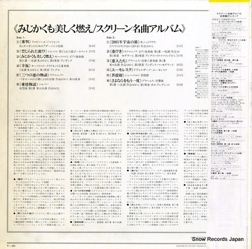 MGW5270 back cover