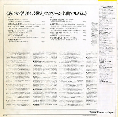 MGW5270 back cover