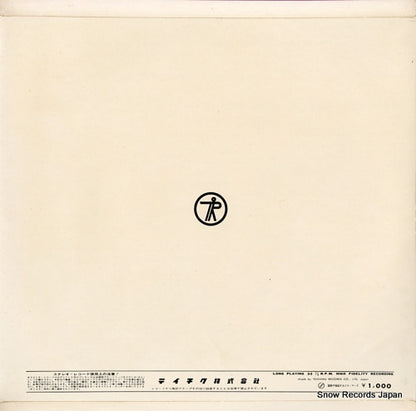 NL-2199 back cover