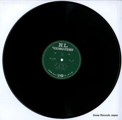 NL-2199 disc