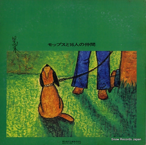LTP-9059 back cover