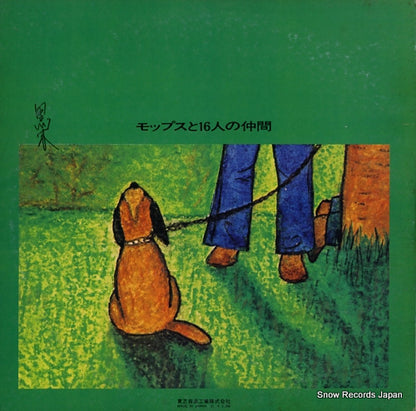 LTP-9059 back cover