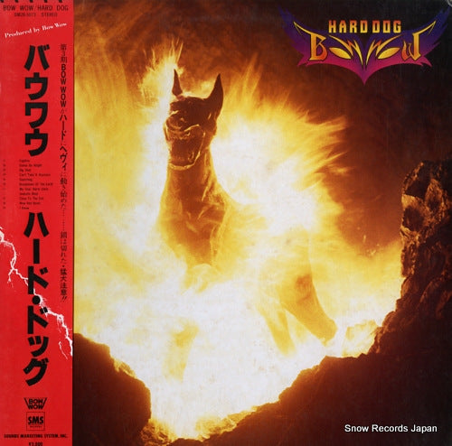 SM28-5073 front cover