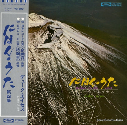 TP-72107 front cover